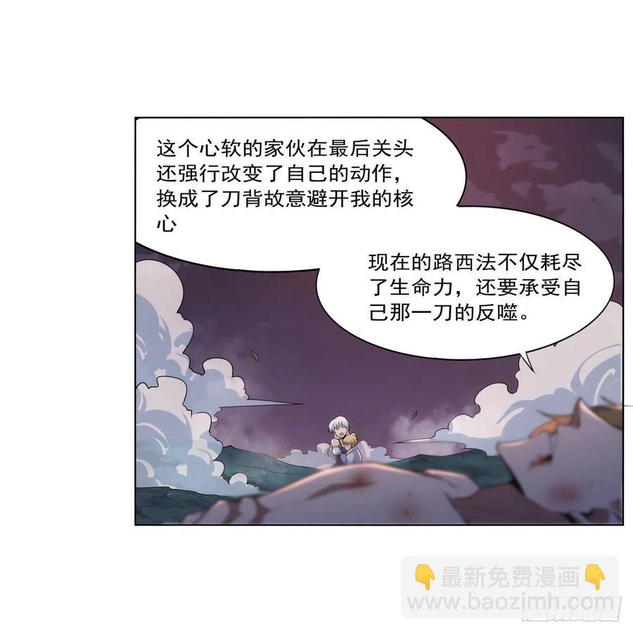 第270话 一锤定音(1/2)-第273话