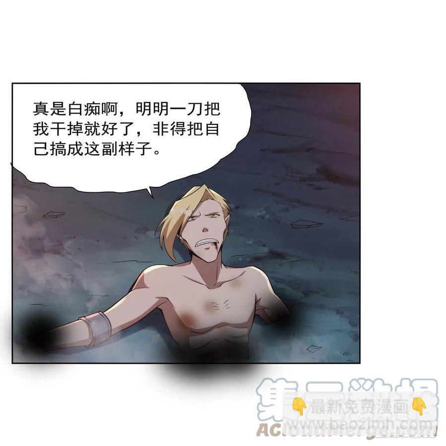 第270话 一锤定音(1/2)-第273话