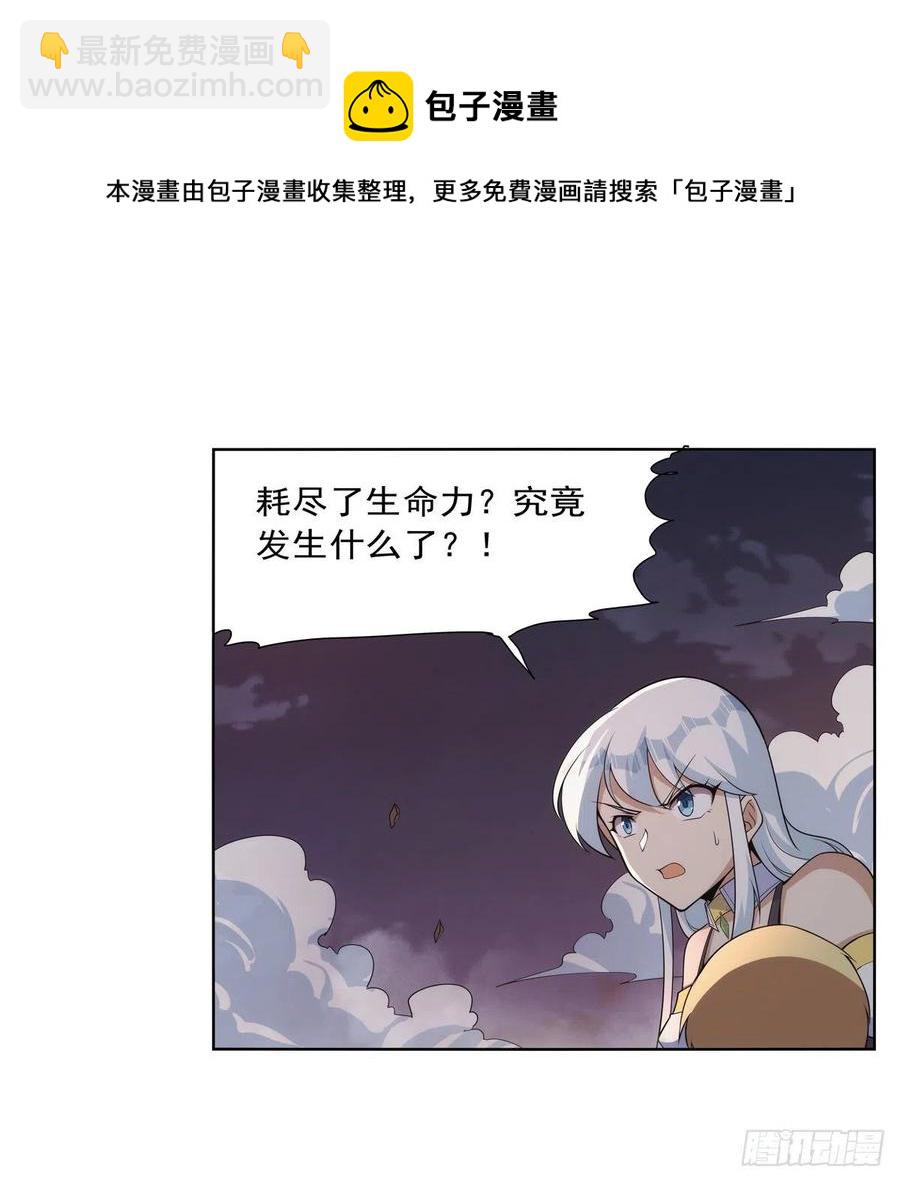第270话 一锤定音(1/2)-第273话