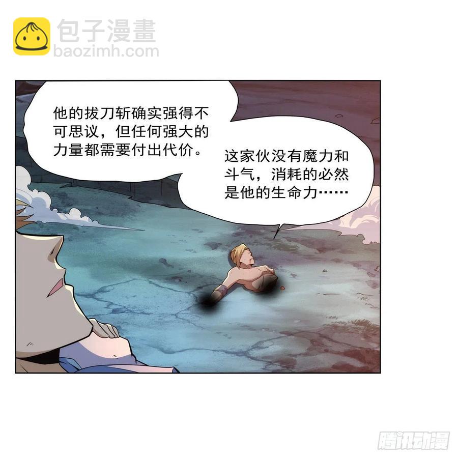 第270话 一锤定音(1/2)-第273话