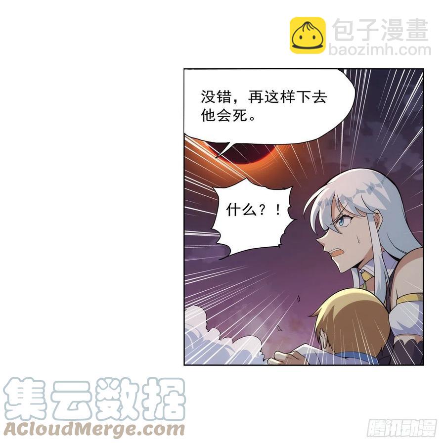 第270话 一锤定音(1/2)-第273话