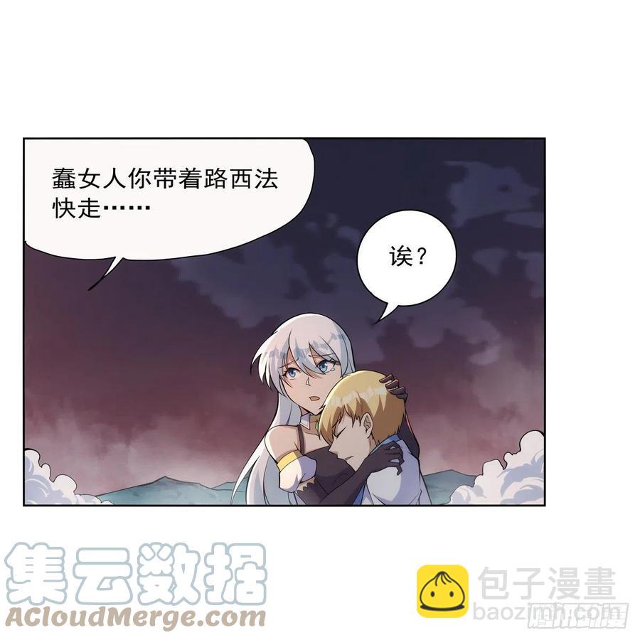 第270话 一锤定音(1/2)-第273话