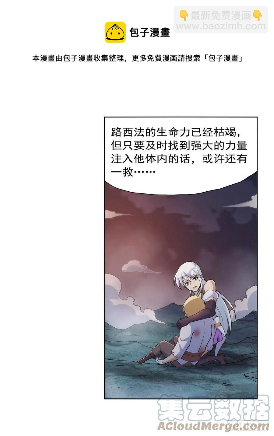 第270话 一锤定音(1/2)-第273话