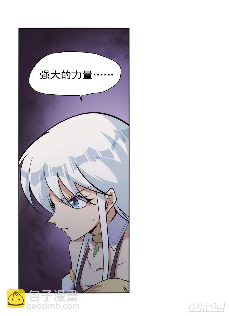 第270话 一锤定音(1/2)-第273话