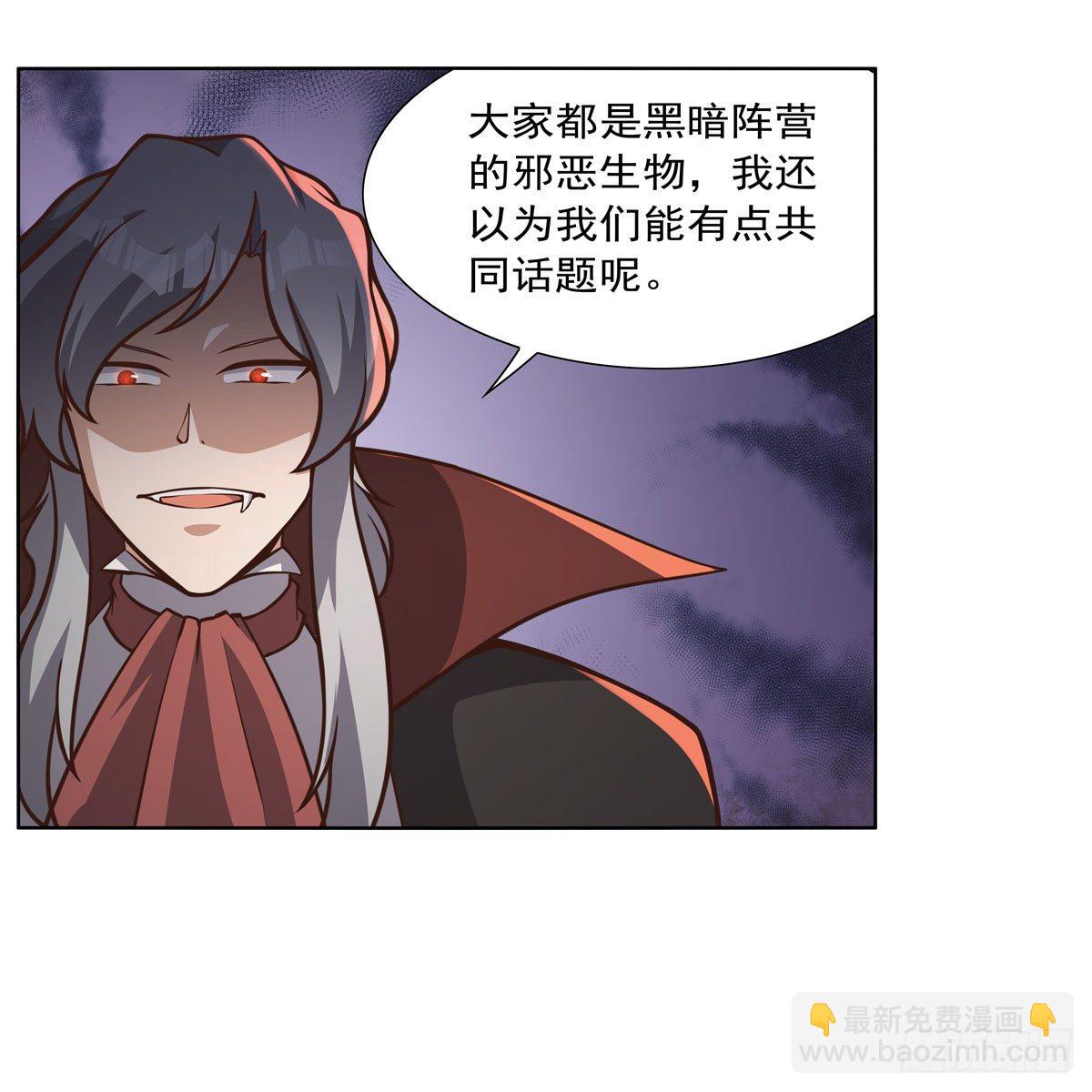 第272话 睥睨群雄(1/2)-第275话