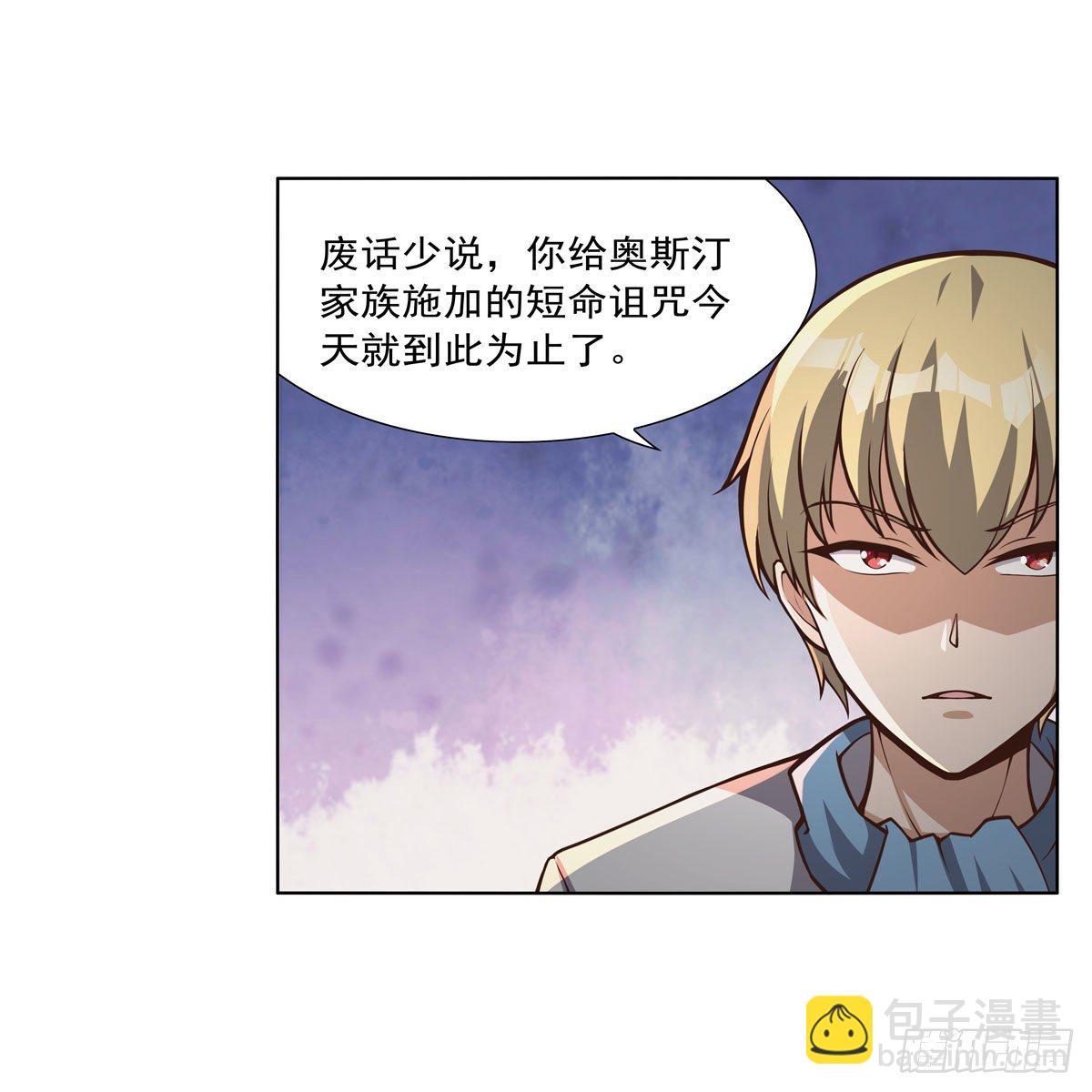 第272话 睥睨群雄(1/2)-第275话