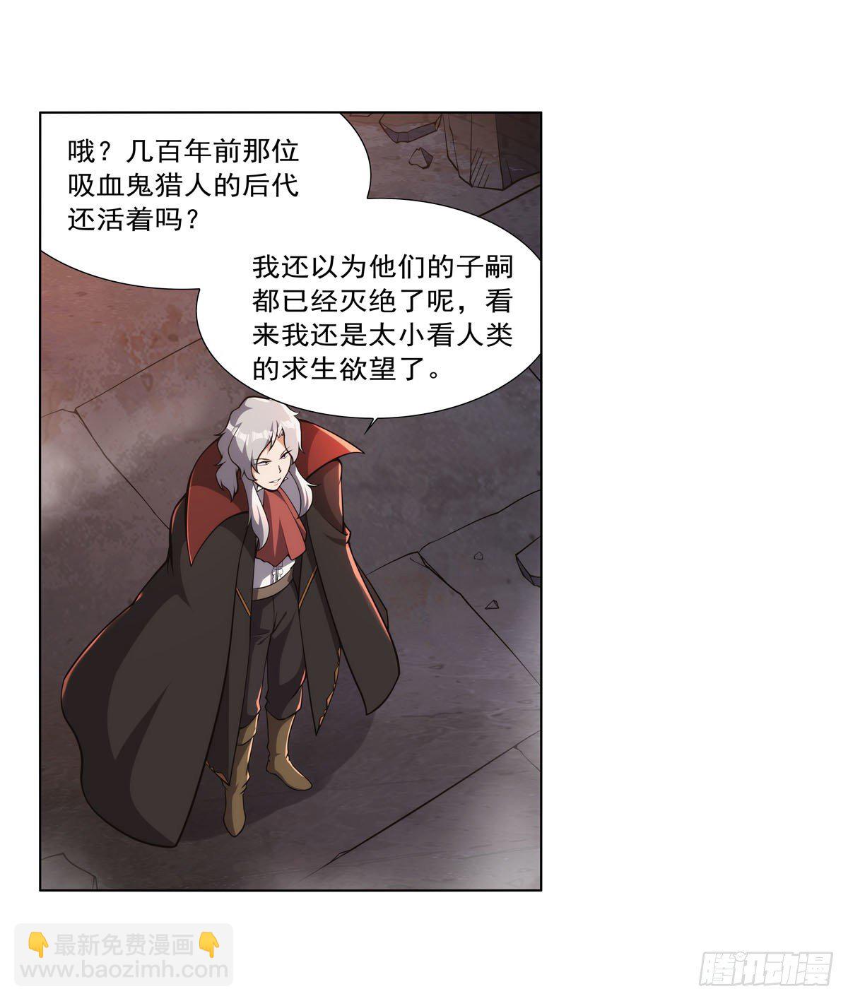 第272话 睥睨群雄(1/2)-第275话