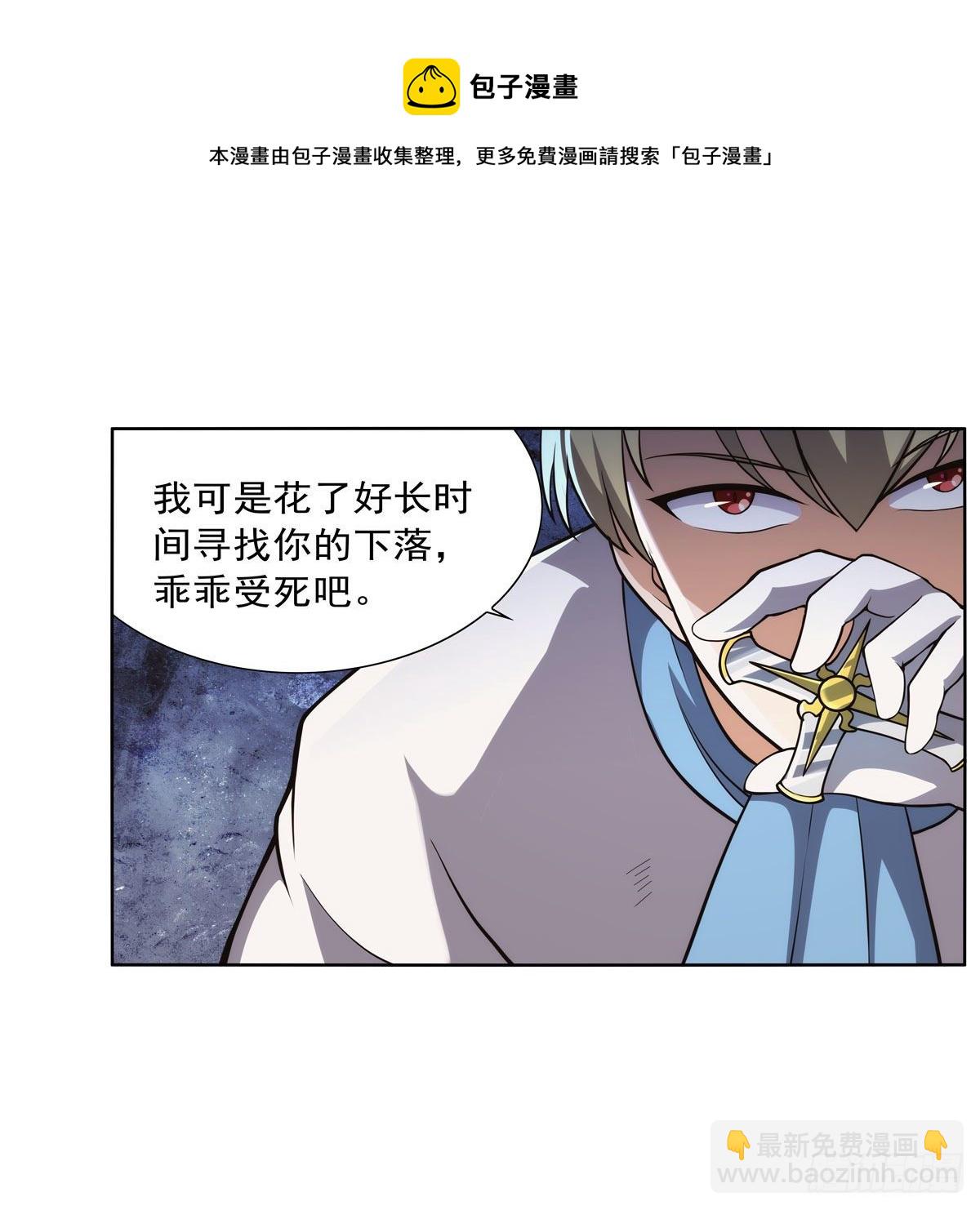 第272话 睥睨群雄(1/2)-第275话