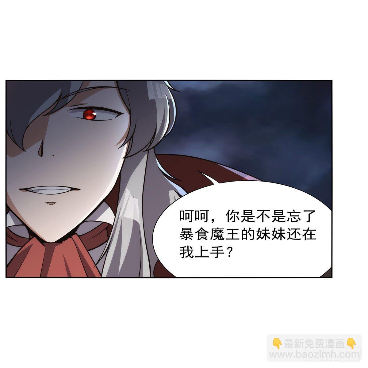 第272话 睥睨群雄(1/2)-第275话