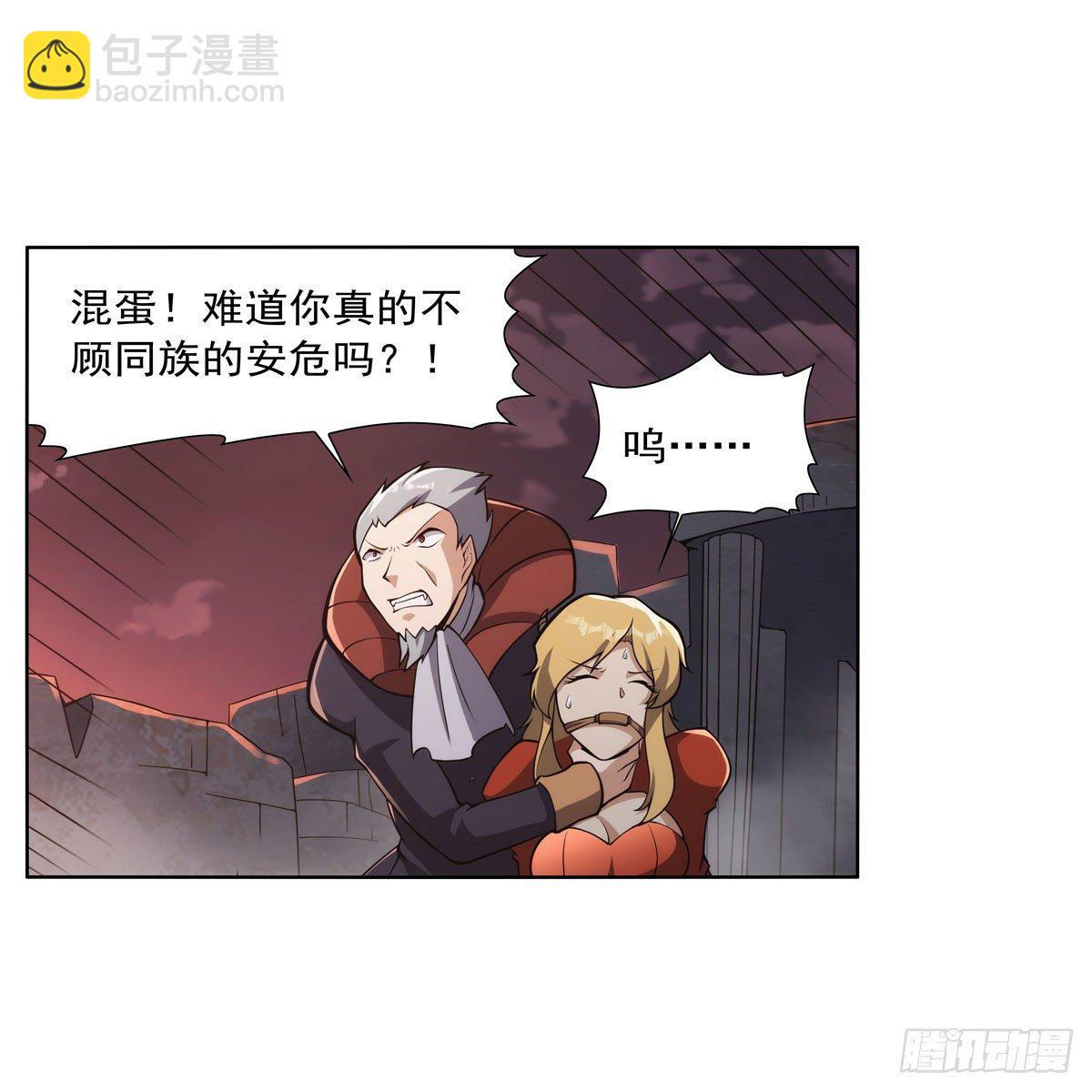 第272话 睥睨群雄(1/2)-第275话
