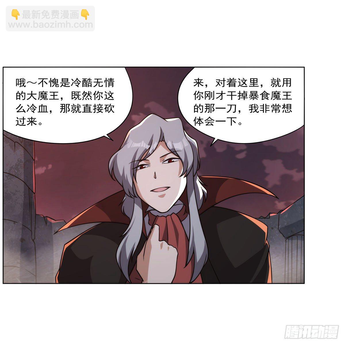 第272话 睥睨群雄(1/2)-第275话