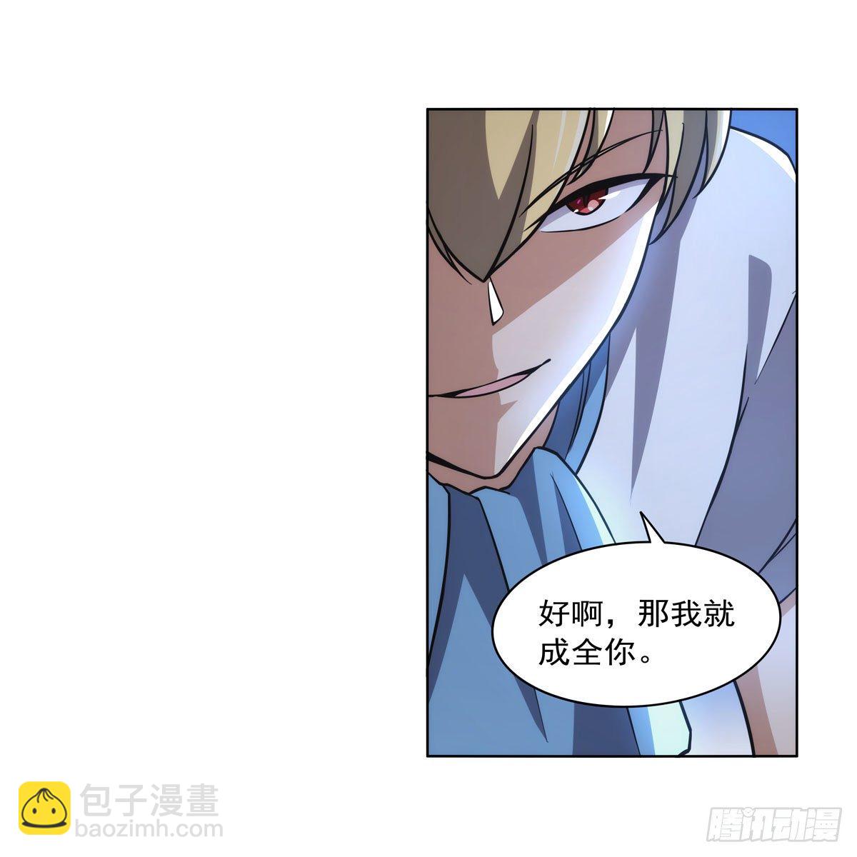第272话 睥睨群雄(1/2)-第275话
