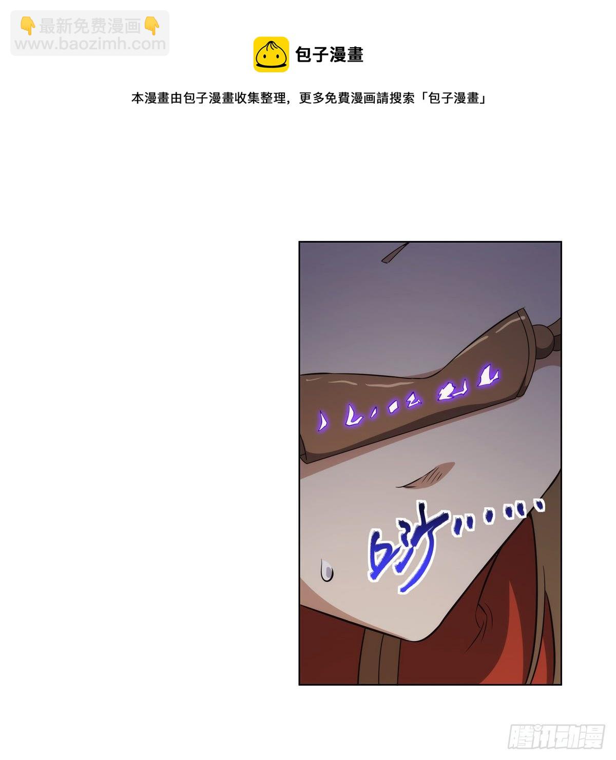 第272话 睥睨群雄(1/2)-第275话