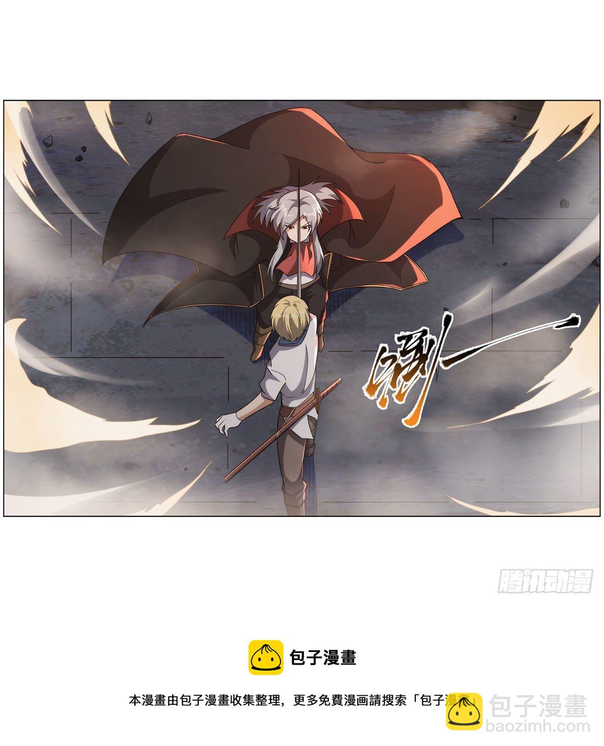 第272话 睥睨群雄(1/2)-第275话