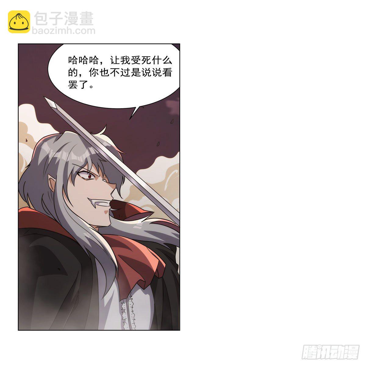 第272话 睥睨群雄(1/2)-第275话