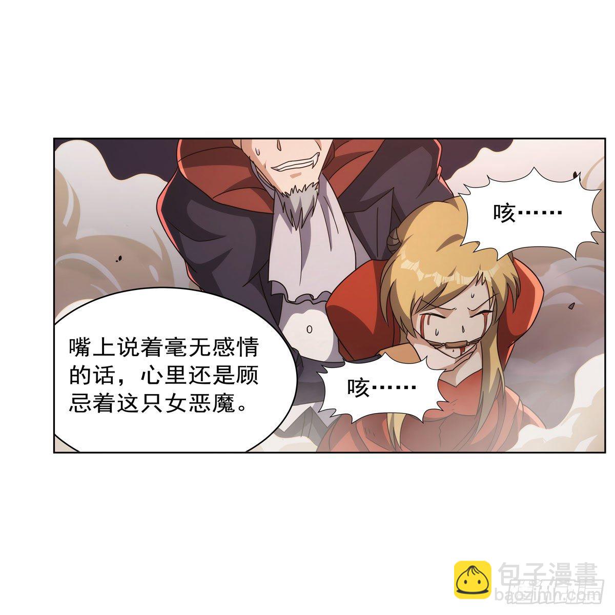 第272话 睥睨群雄(1/2)-第275话