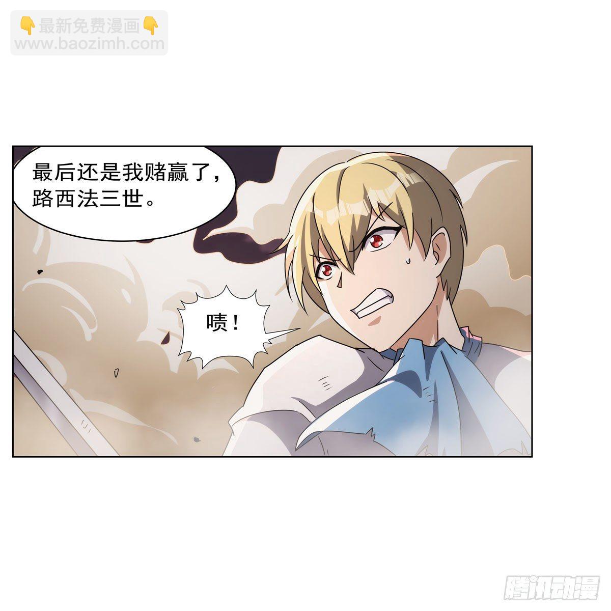 第272话 睥睨群雄(1/2)-第275话