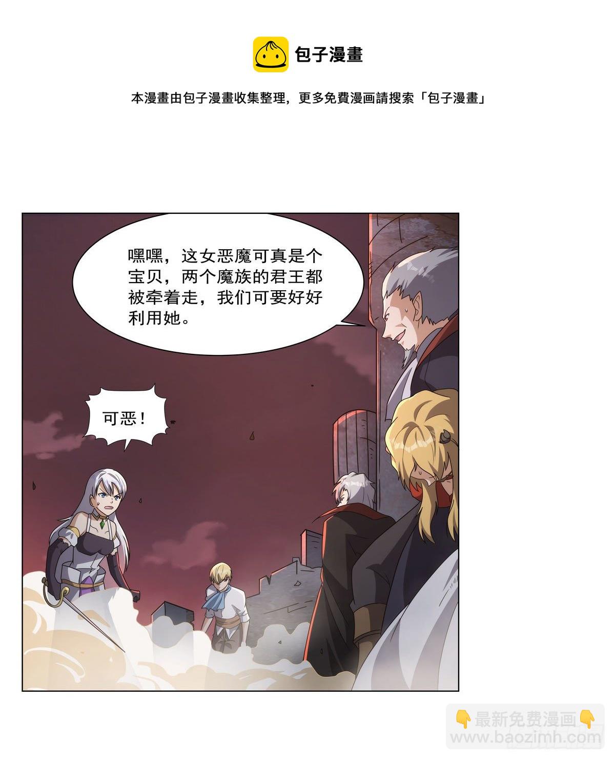 第272话 睥睨群雄(1/2)-第275话