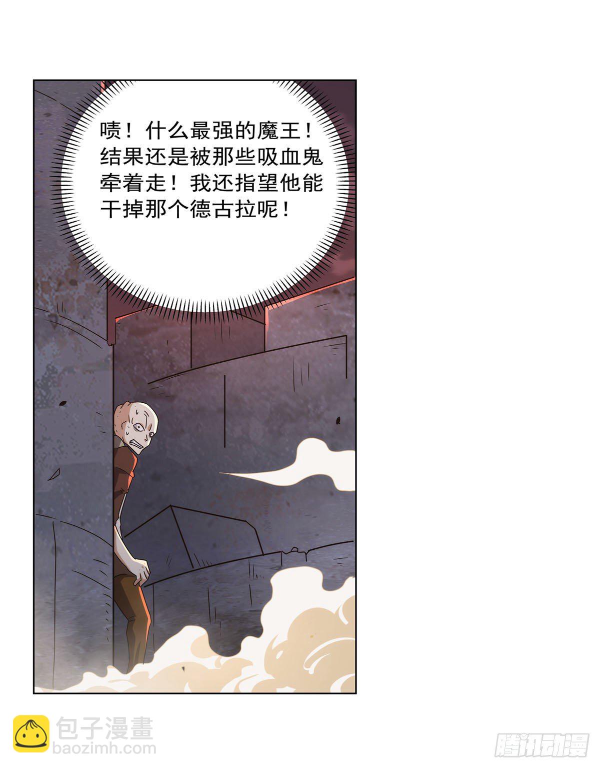 第272话 睥睨群雄(1/2)-第275话
