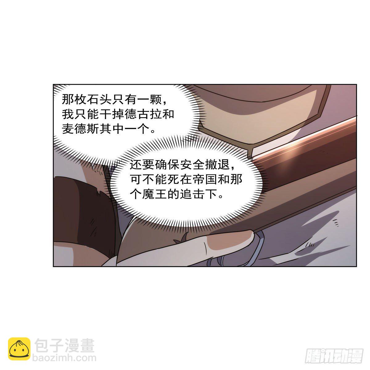 第272话 睥睨群雄(1/2)-第275话