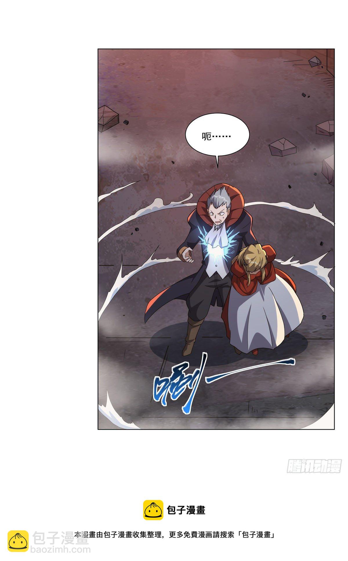 第272话 睥睨群雄(1/2)-第275话