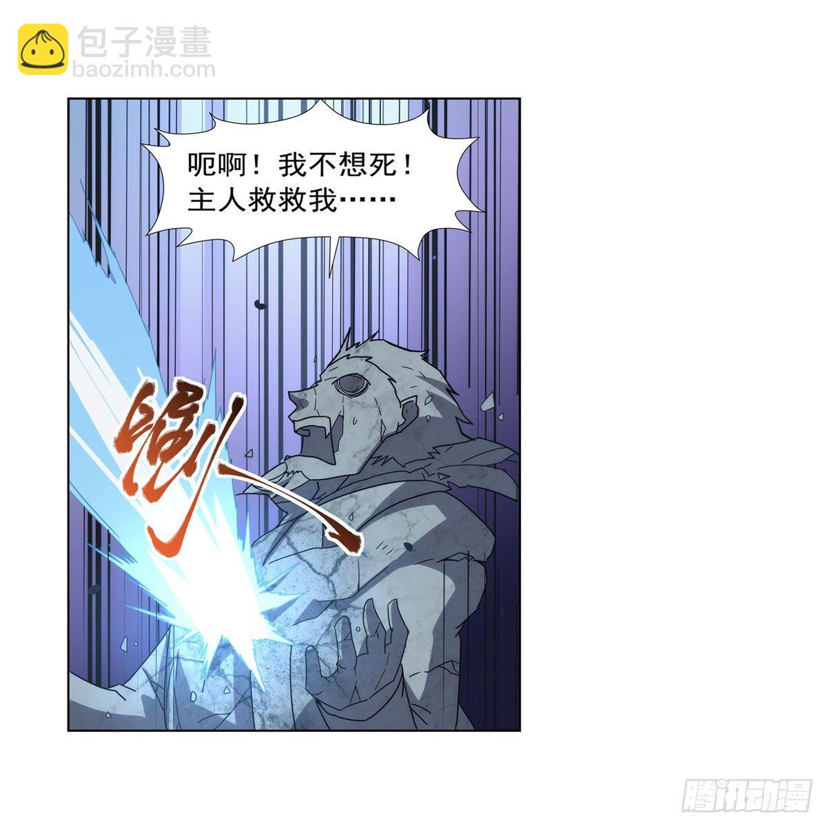 第272话 睥睨群雄(1/2)-第275话