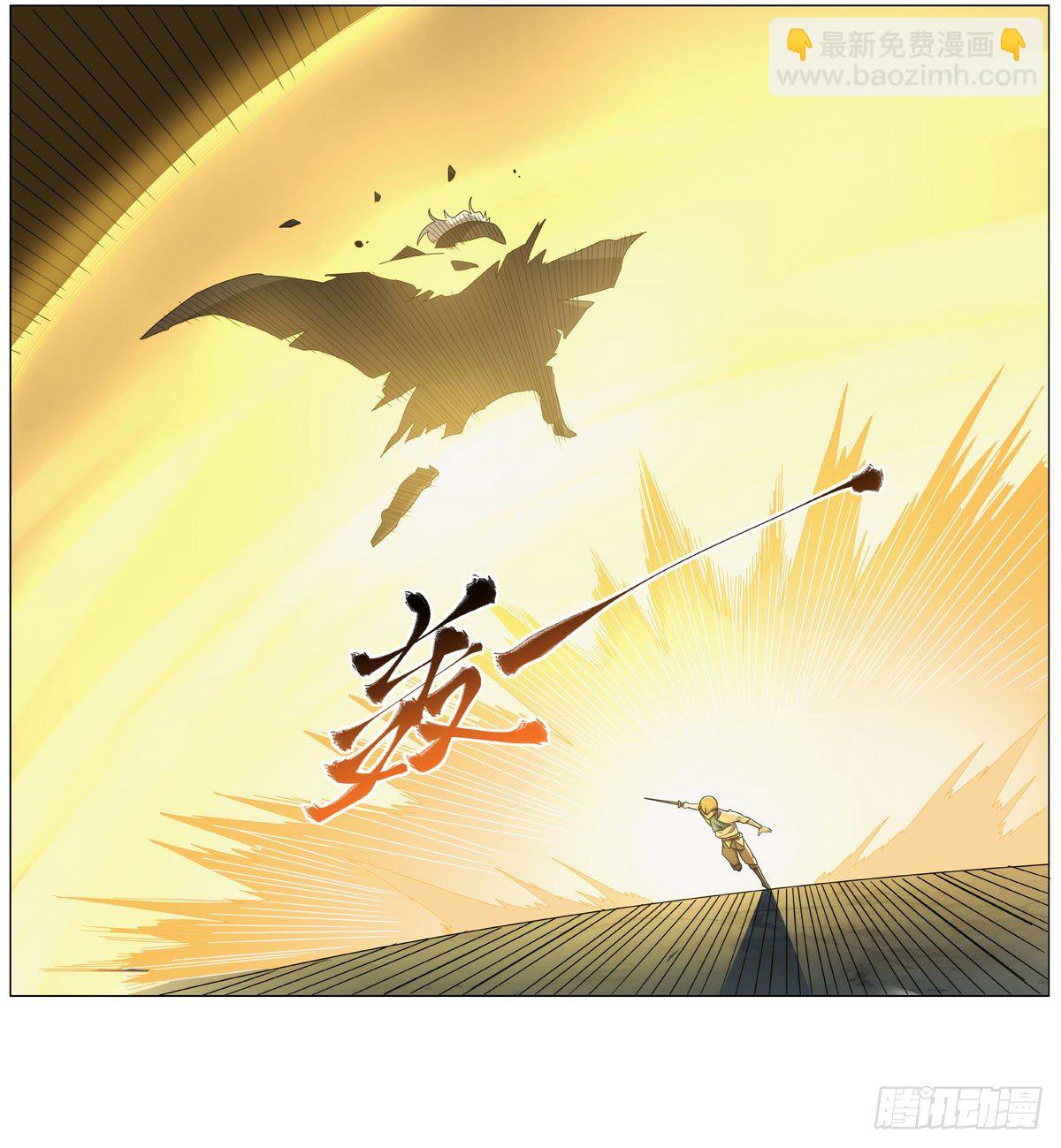 第272话 睥睨群雄(1/2)-第275话