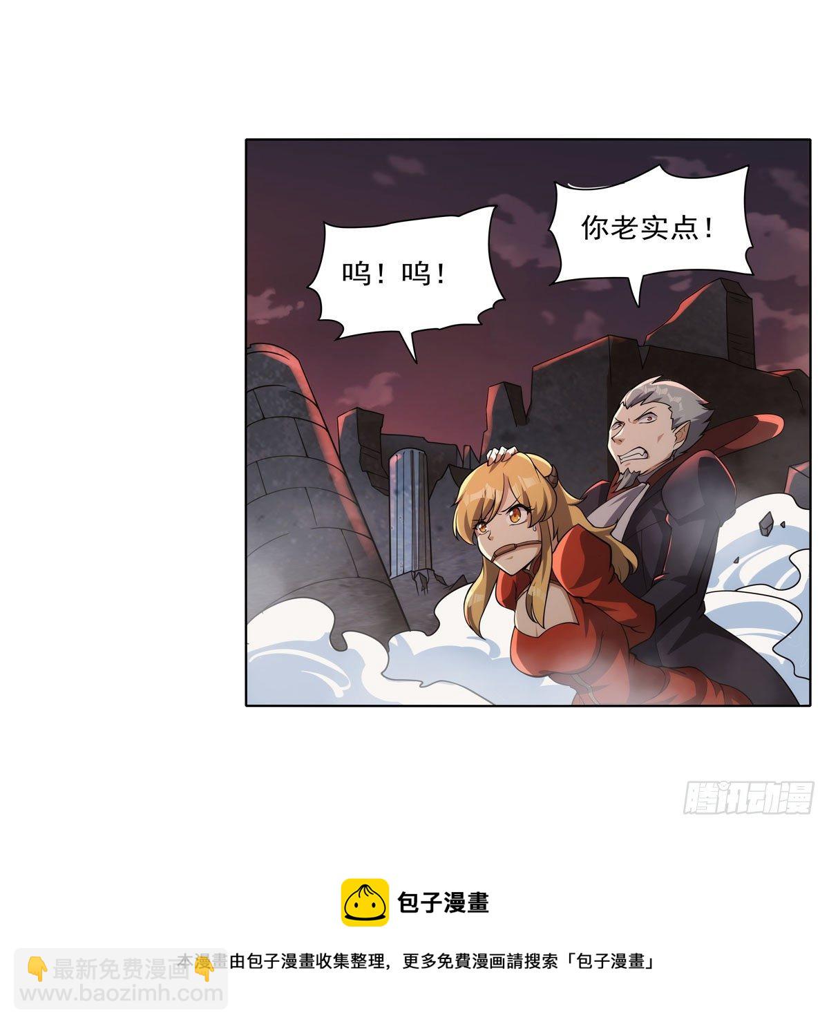 第272话 睥睨群雄(1/2)-第275话