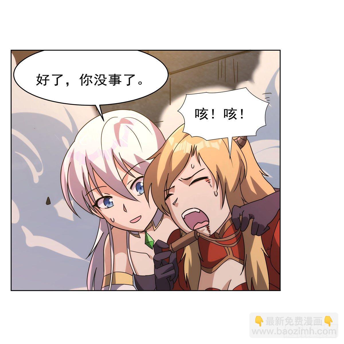 第272话 睥睨群雄(1/2)-第275话