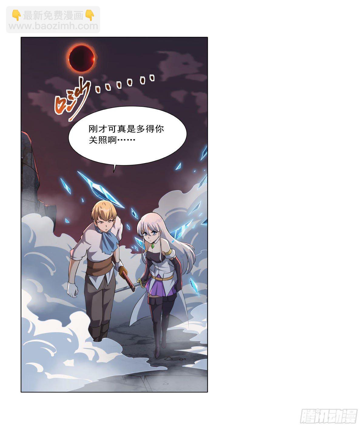 第272话 睥睨群雄(1/2)-第275话