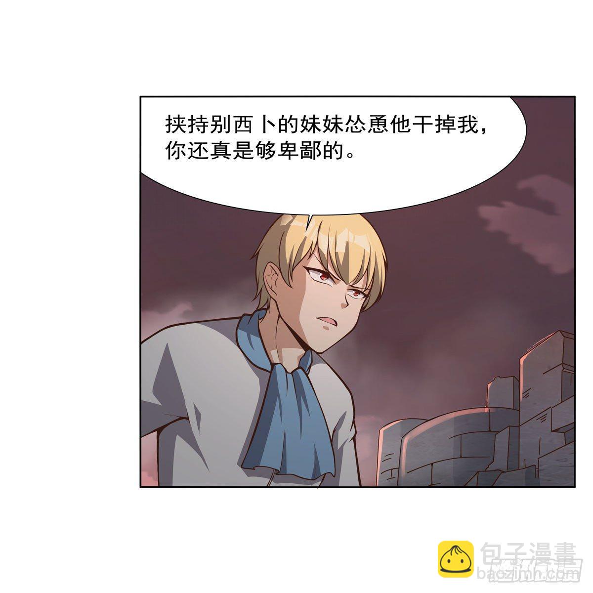 第272话 睥睨群雄(1/2)-第275话