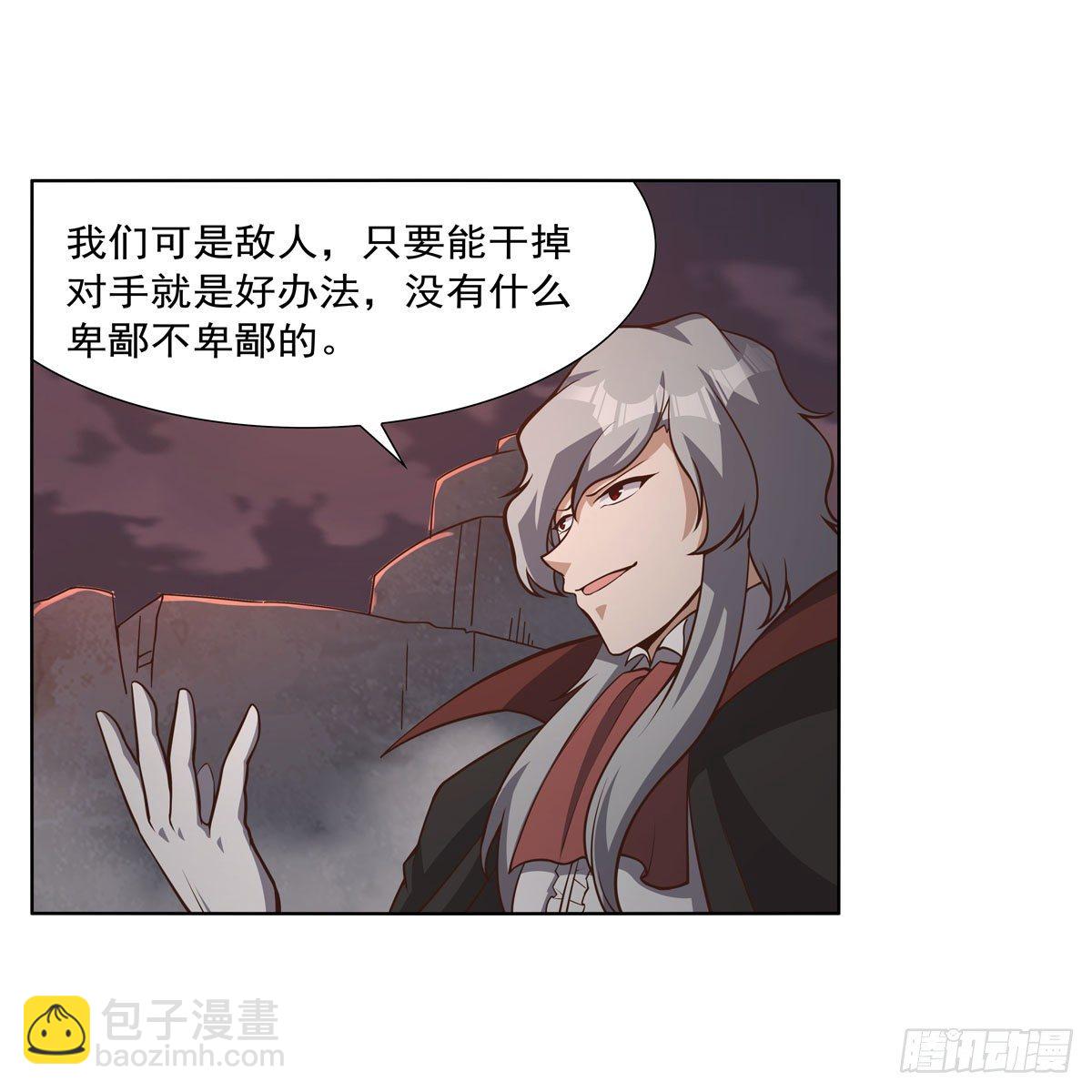 第272话 睥睨群雄(1/2)-第275话