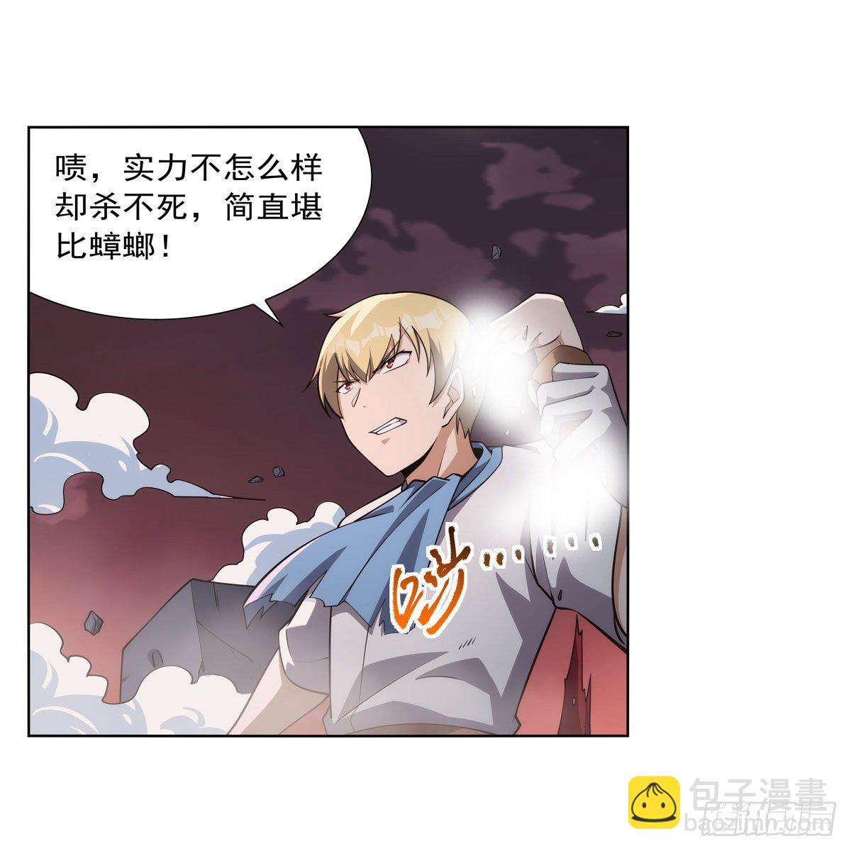 第274话 苍蝇对蝙蝠(1/2)-第277话