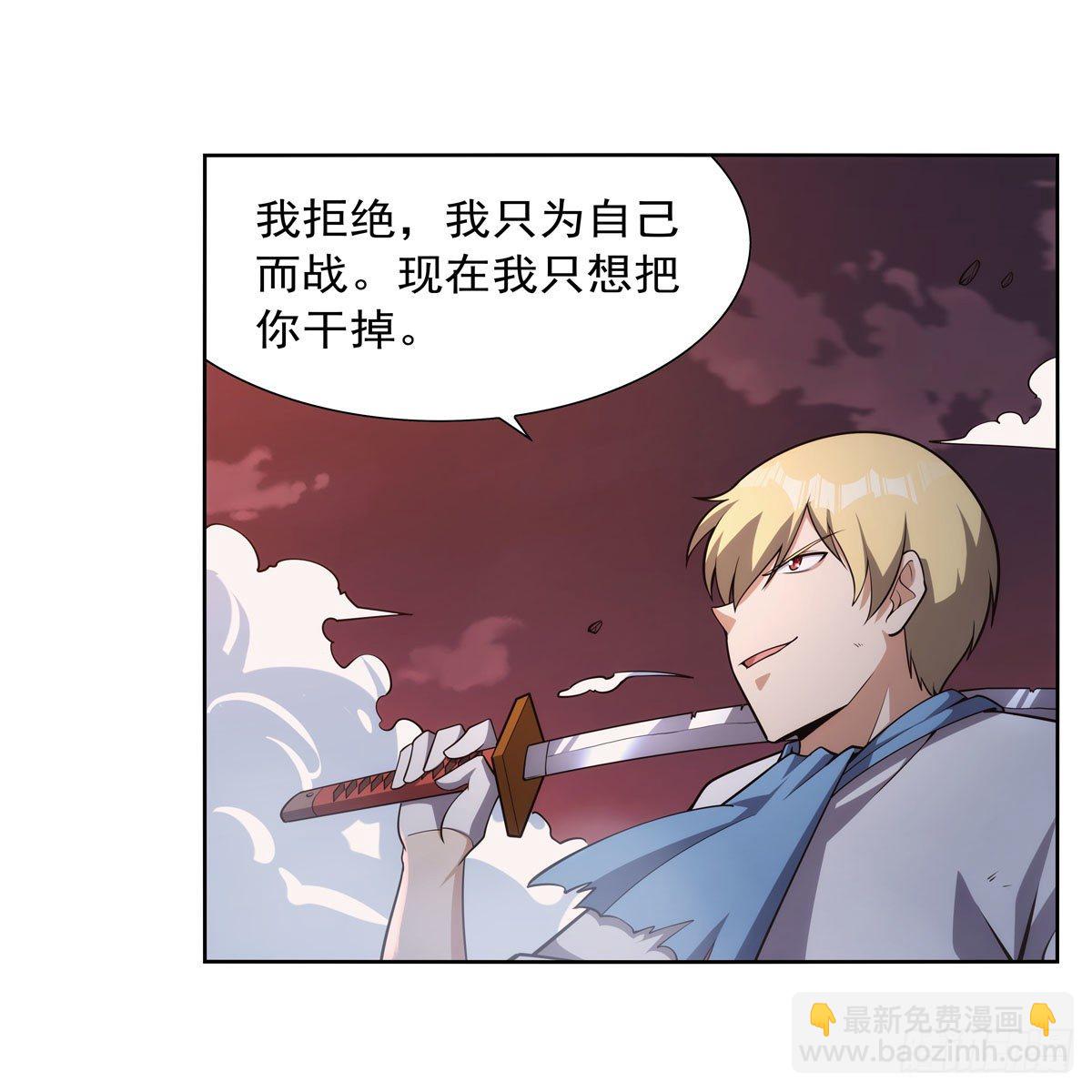 第274话 苍蝇对蝙蝠(1/2)-第277话