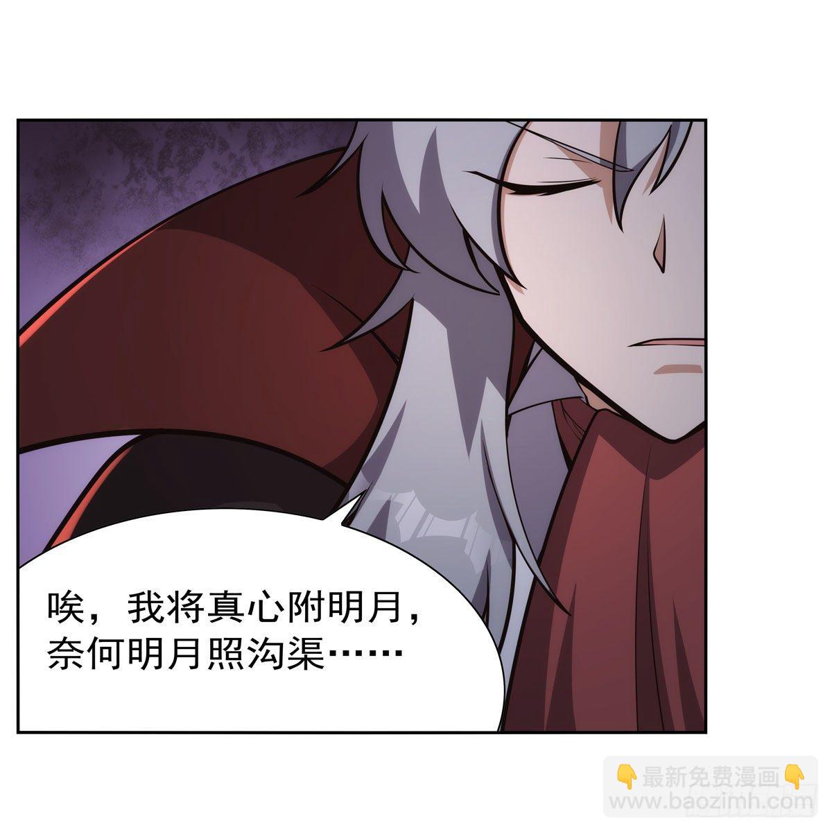 第274话 苍蝇对蝙蝠(1/2)-第277话