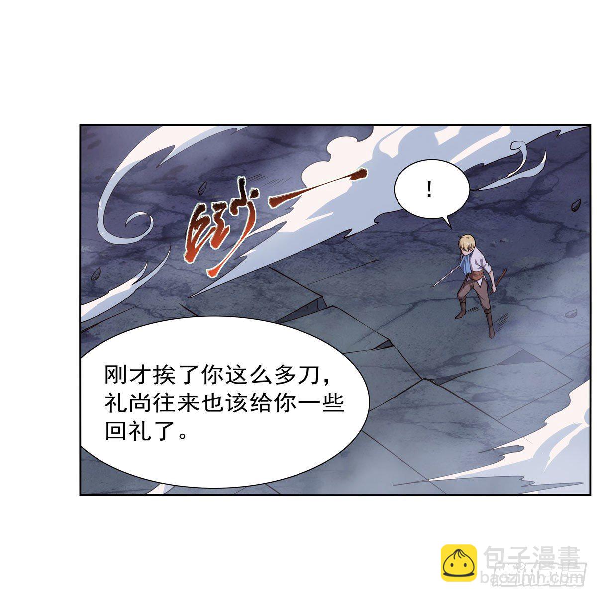 第274话 苍蝇对蝙蝠(1/2)-第277话