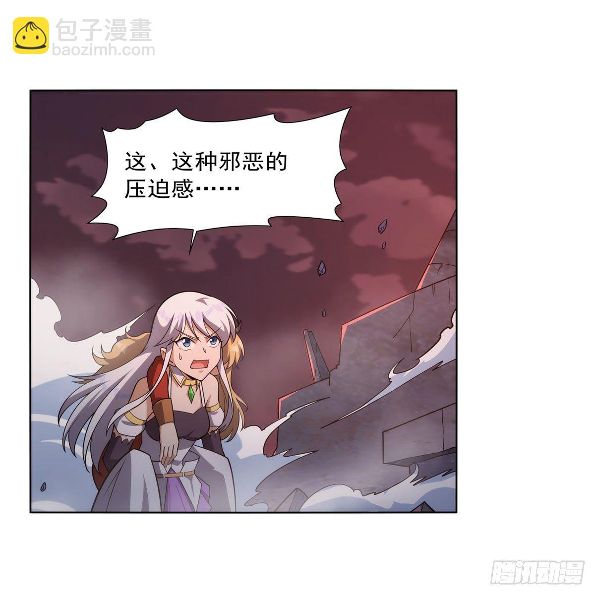 第274话 苍蝇对蝙蝠(1/2)-第277话