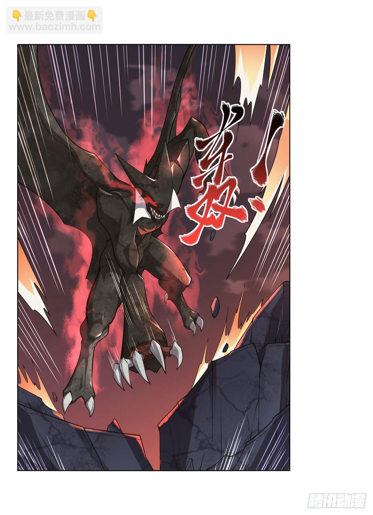 第274话 苍蝇对蝙蝠(1/2)-第277话
