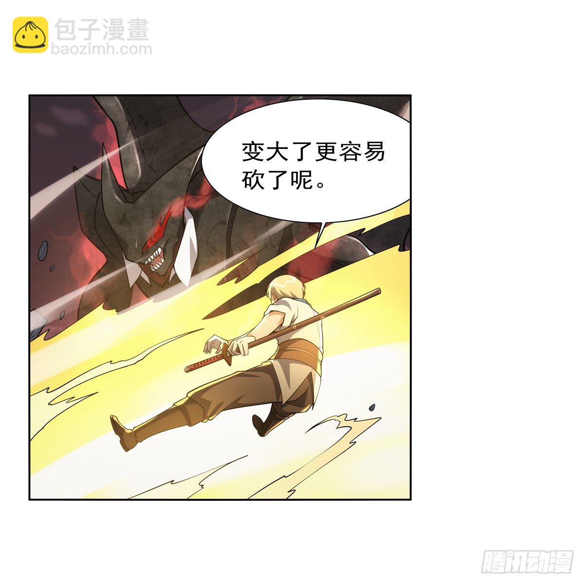第274话 苍蝇对蝙蝠(1/2)-第277话