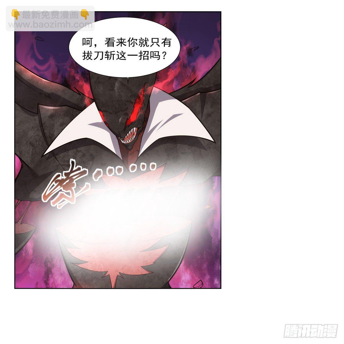 第274话 苍蝇对蝙蝠(1/2)-第277话