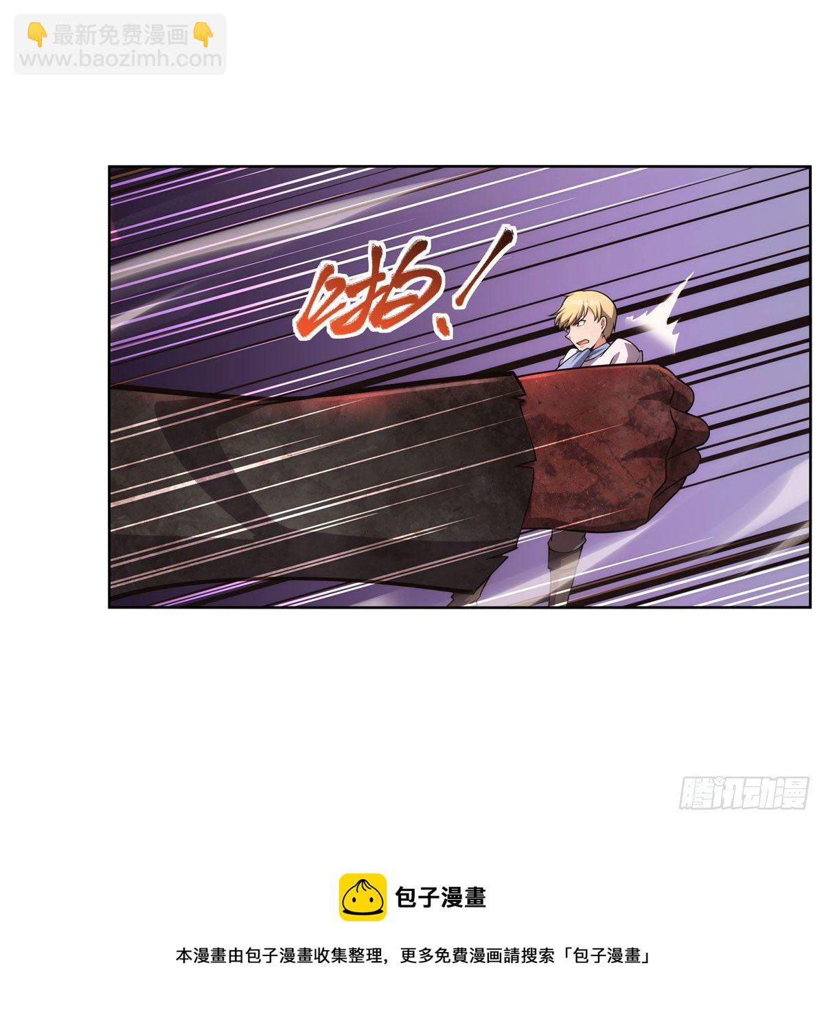 第274话 苍蝇对蝙蝠(1/2)-第277话