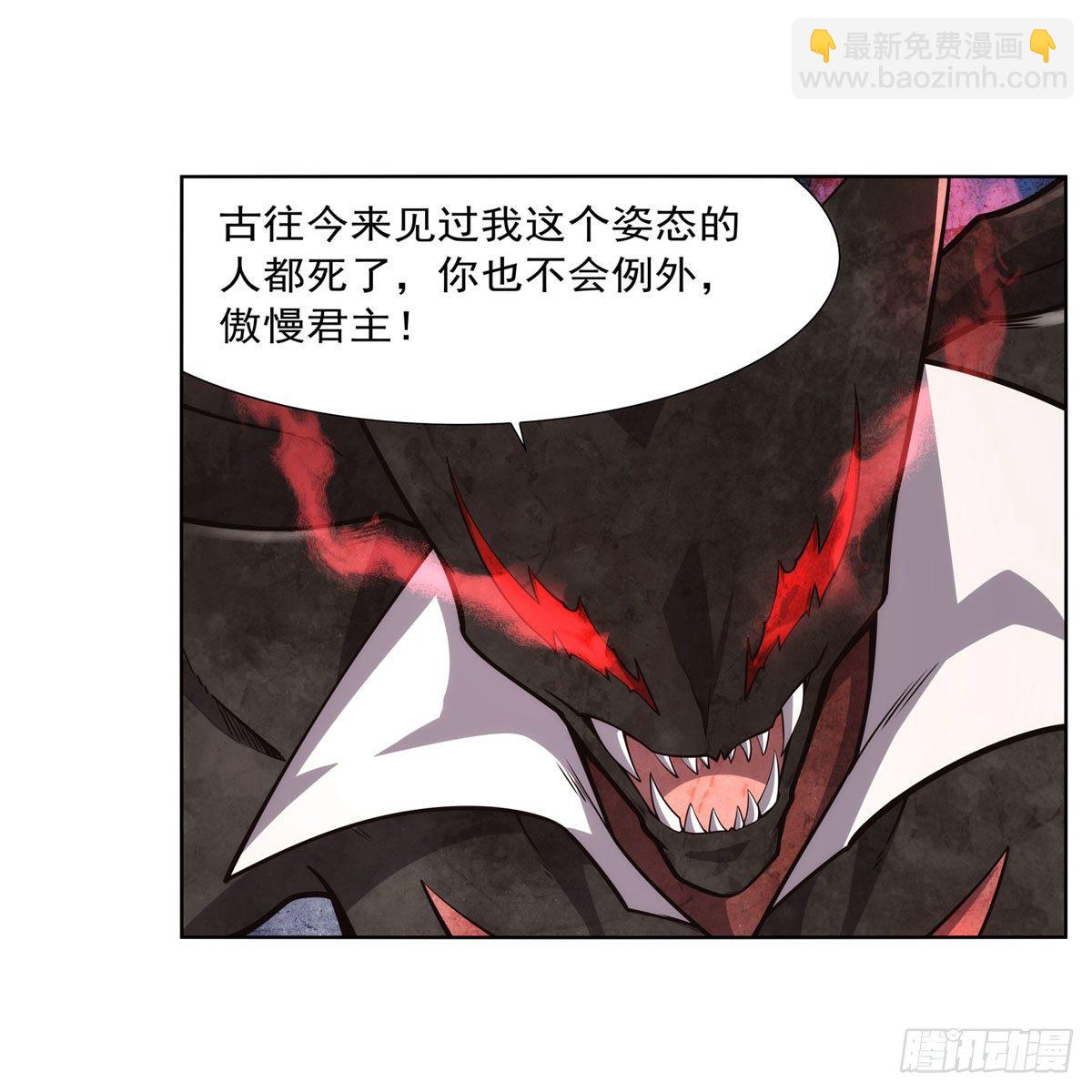 第274话 苍蝇对蝙蝠(1/2)-第277话