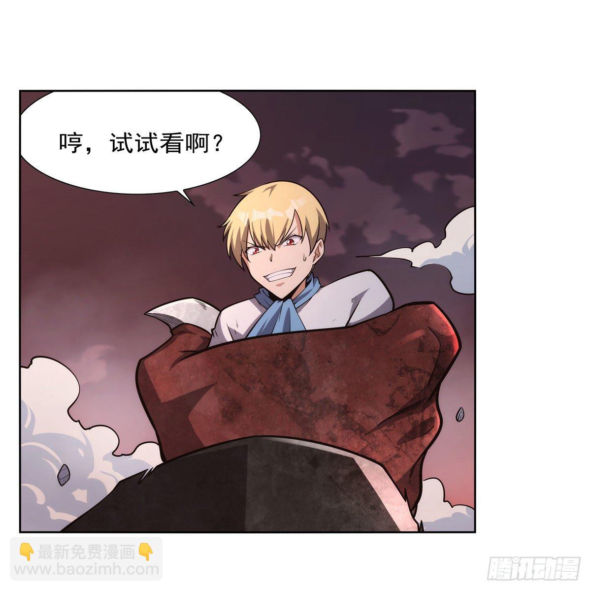 第274话 苍蝇对蝙蝠(1/2)-第277话