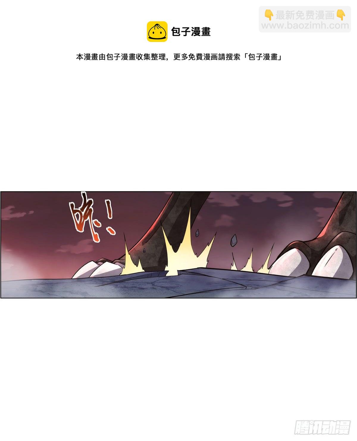 第274话 苍蝇对蝙蝠(1/2)-第277话