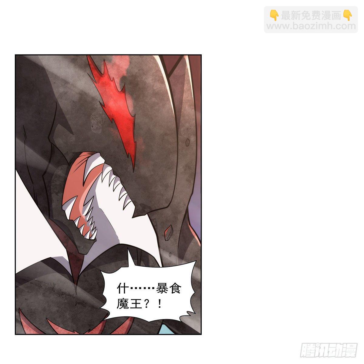 第274话 苍蝇对蝙蝠(1/2)-第277话