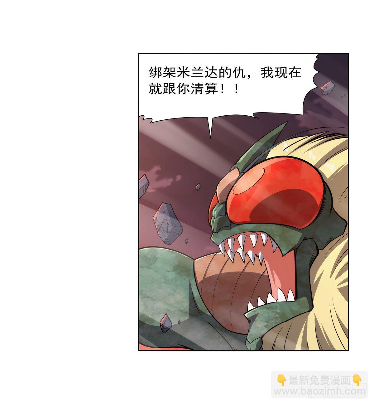 第274话 苍蝇对蝙蝠(1/2)-第277话
