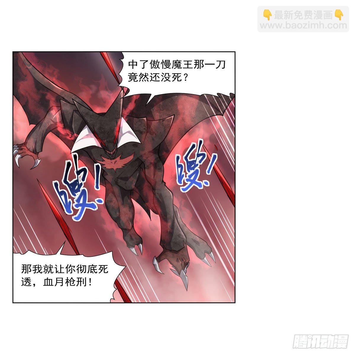 第274话 苍蝇对蝙蝠(1/2)-第277话