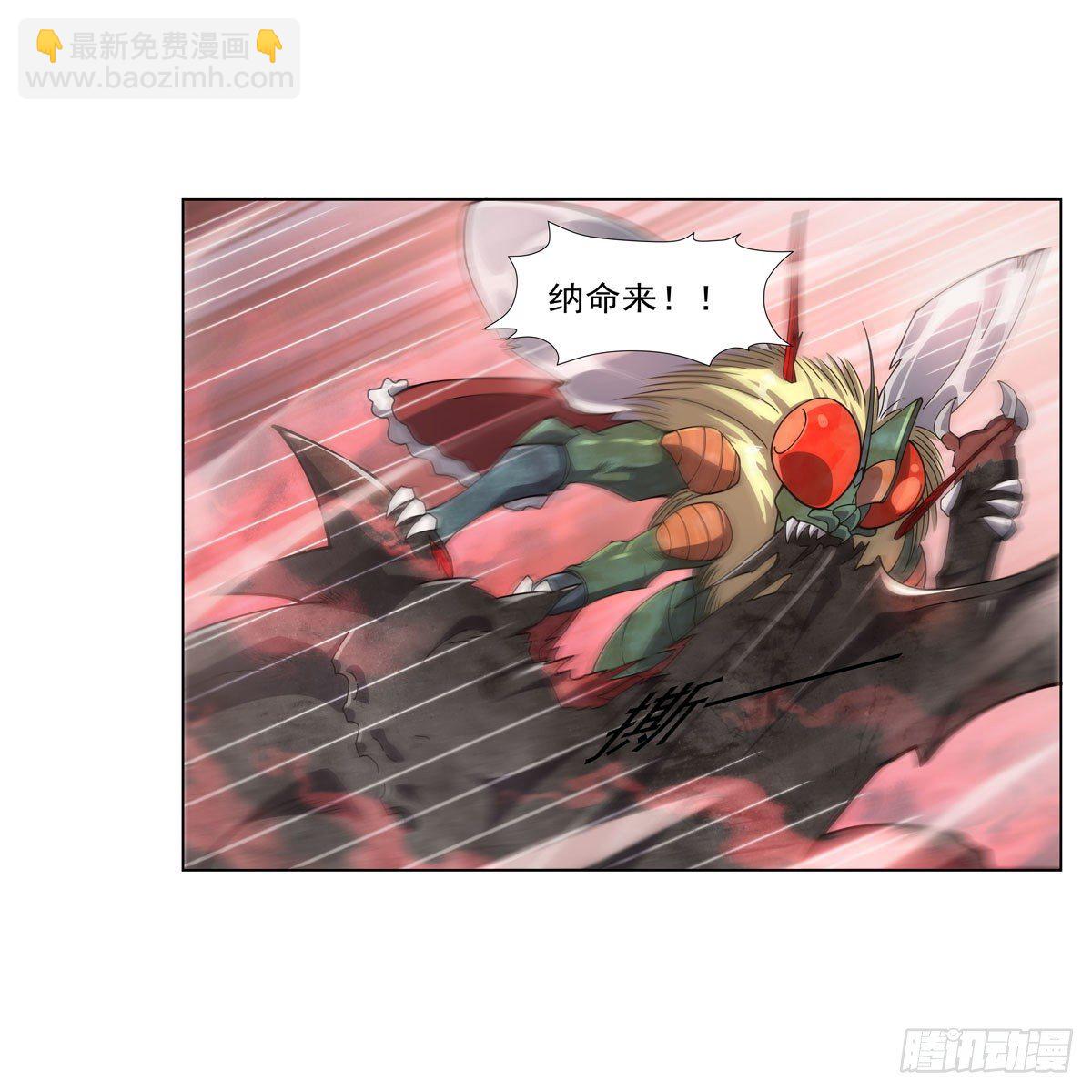 第274话 苍蝇对蝙蝠(1/2)-第277话