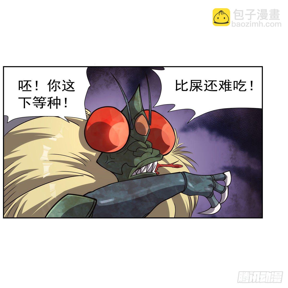 第274话 苍蝇对蝙蝠(1/2)-第277话