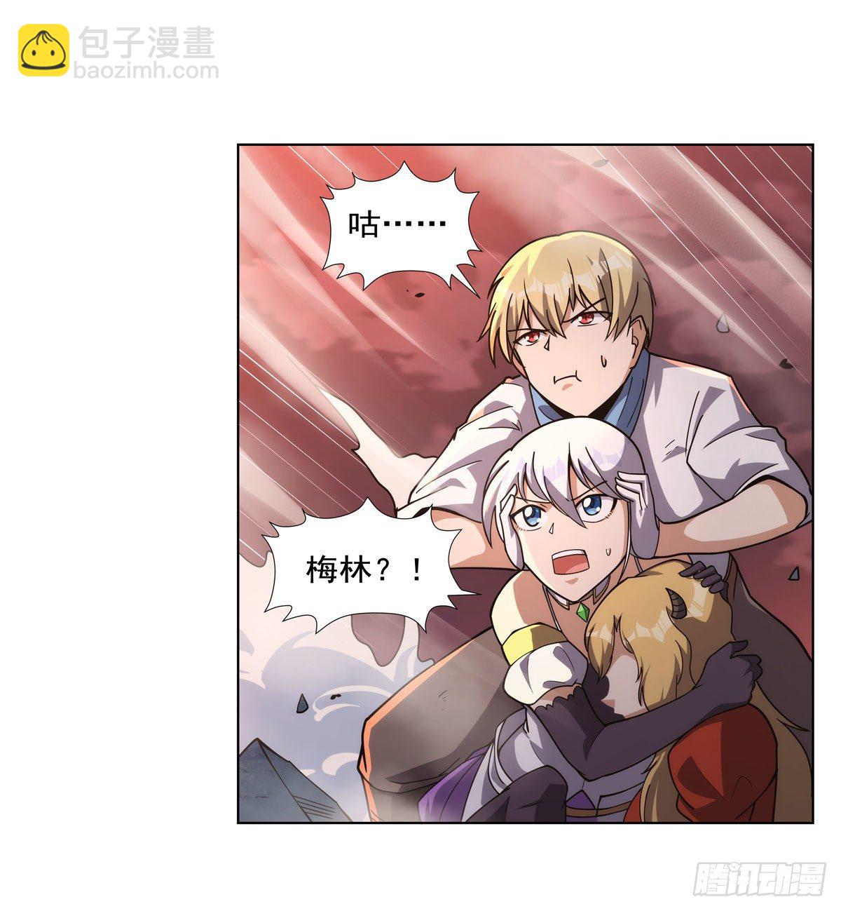 第274话 苍蝇对蝙蝠(1/2)-第277话